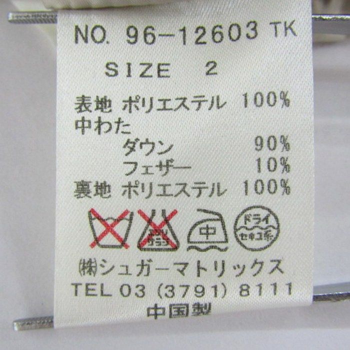 アウター レディース