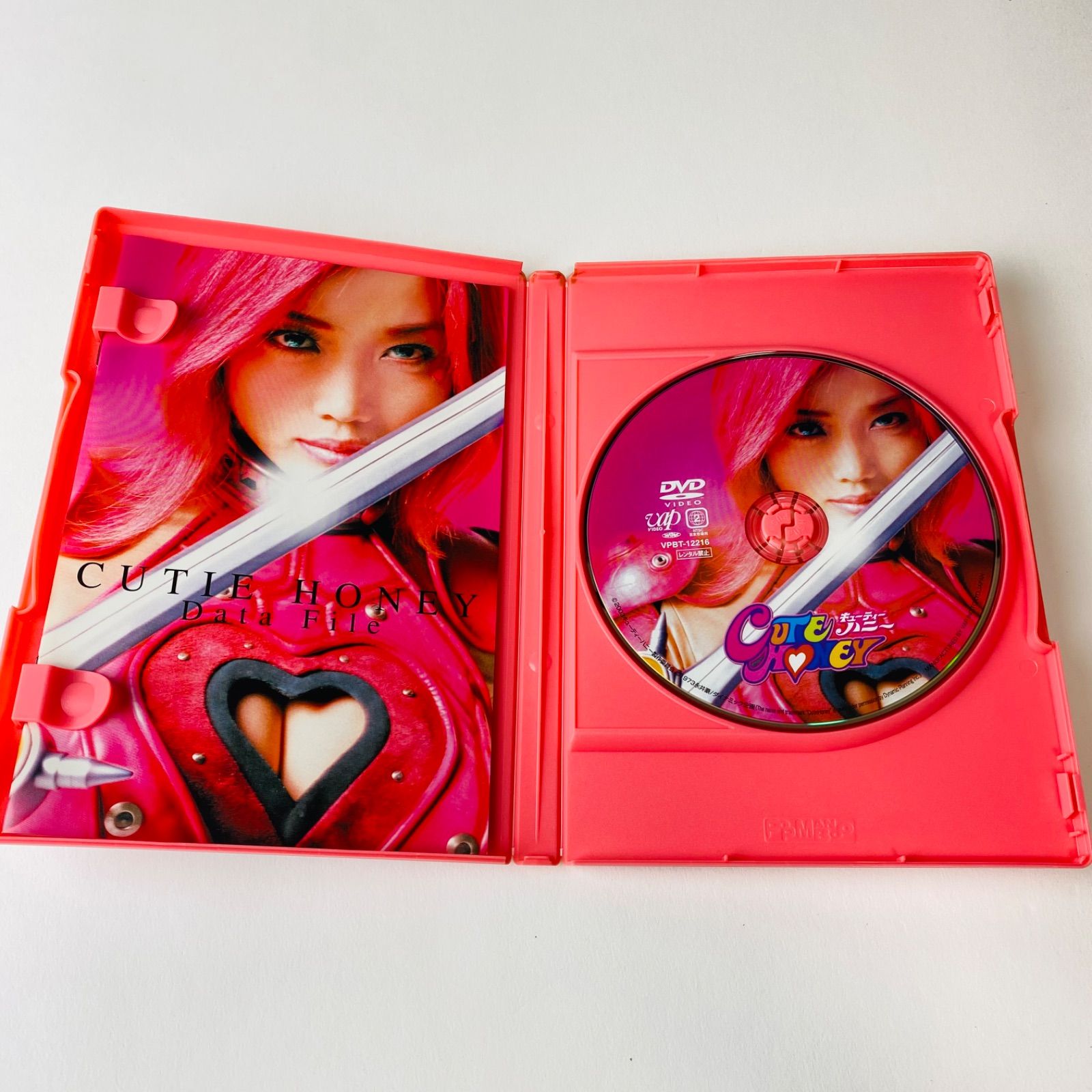 【セル版/美品】キューティハニー THE LIVE DVD-BOX＜6枚組＞ Amazon.co.jp: キューティーハニー THE LIVE 6 [DVD] : 原幹恵