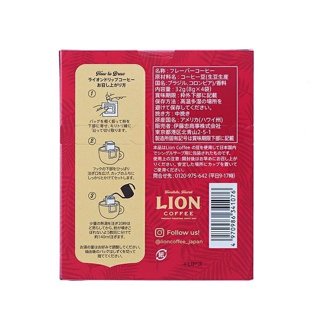 ライオンコーヒー バニラキャラメル 訳あり12個 - メルカリ