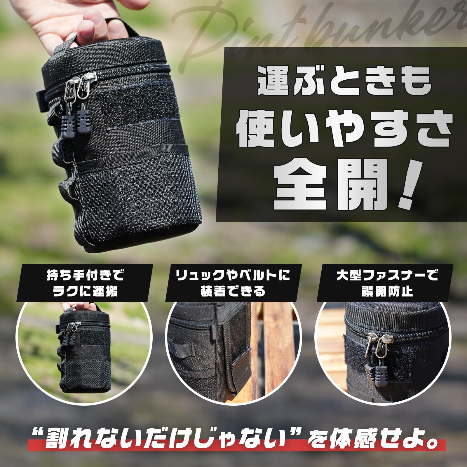 SEIDO パイントグラス ケース キャリーケース グラスケース 炭酸