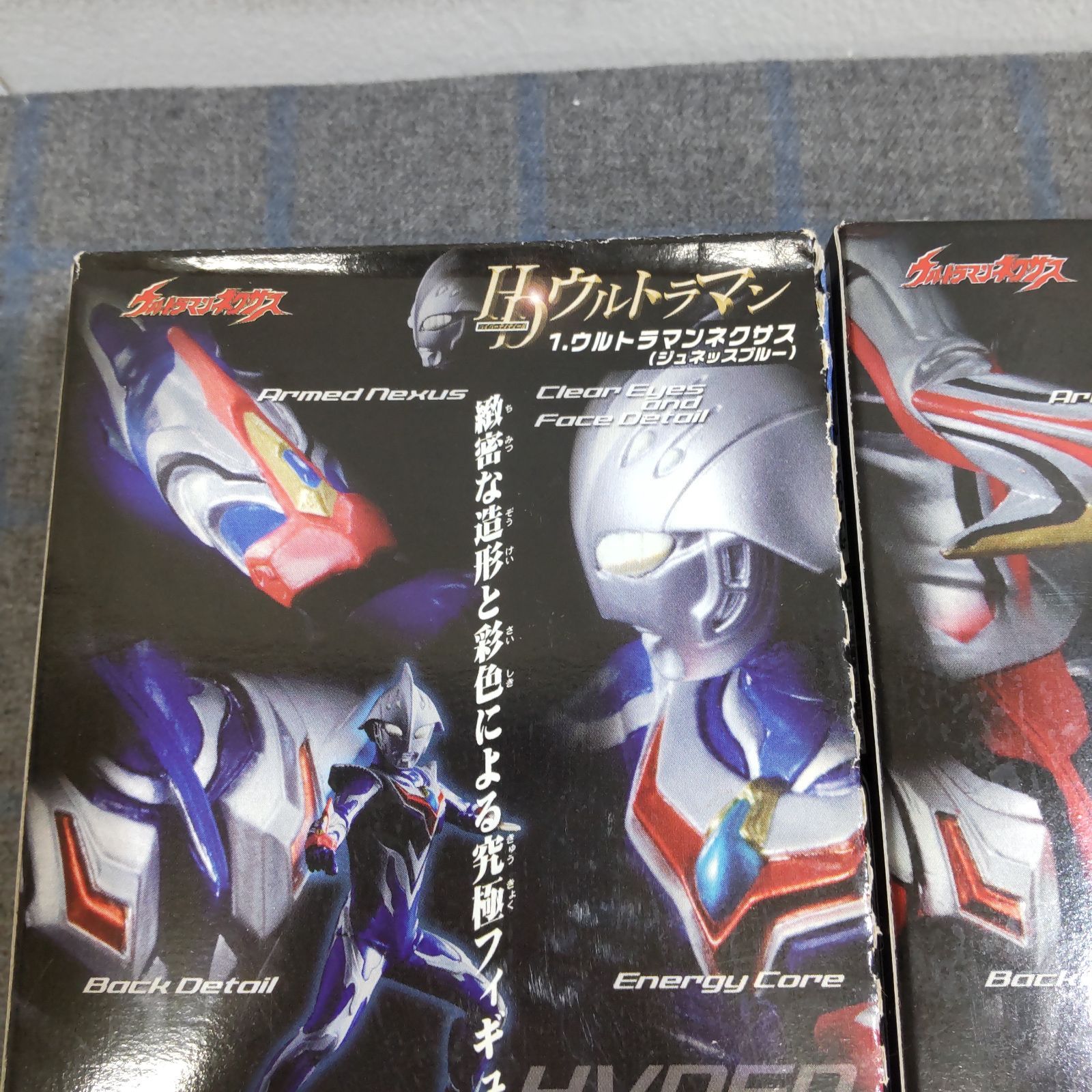 未開封品・コンプリート】BANDAI バンダイ HDウルトラマン