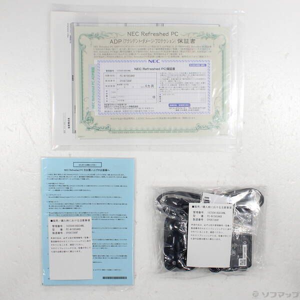 〔中古品〕 LAVIE N15 PC-N1565AKB パールブラック 〔NEC Refreshed PC〕【377】 N15 ノートパソコン NEC lavie nec 4700U