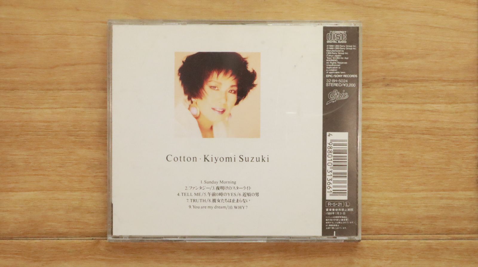 国内盤CD☆鈴木聖美/Kiyomi Suzuki□ Cotton 【32・8H・5024