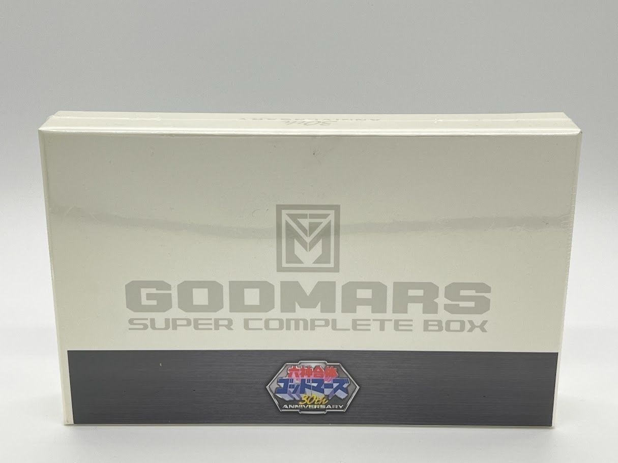新品 ゴッドマーズ SUPER COMPLETE BOX 30th Anniversary 六神合体ゴッドマーズ SUPER COMPLETE BOX
