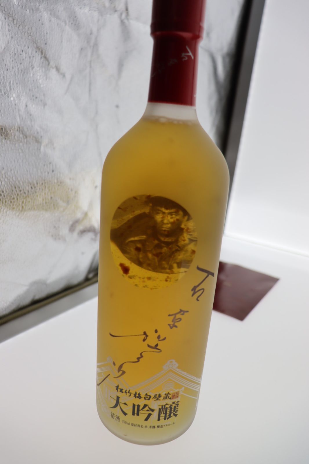 石原裕次郎 17回忌 焼酎&日本酒+CDセット - メルカリ 石原裕次郎 17回忌 焼酎&日本酒+CDセット - メルカリ