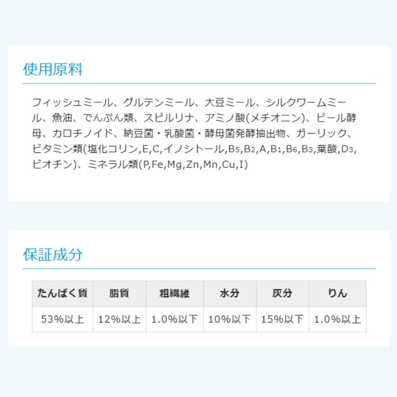 沈下性 ９００ｇ×12袋セット