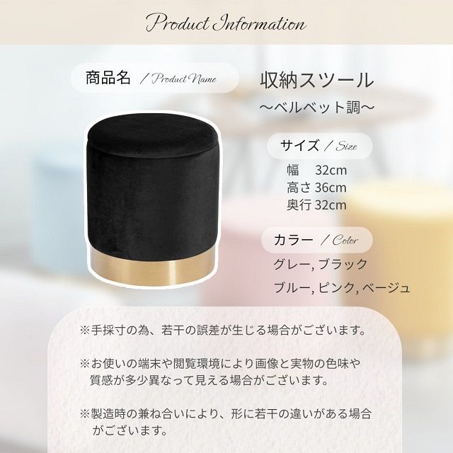 ー品販売 新品、未使用 スツール 椅子 収納スツール 円形 収納付き ...