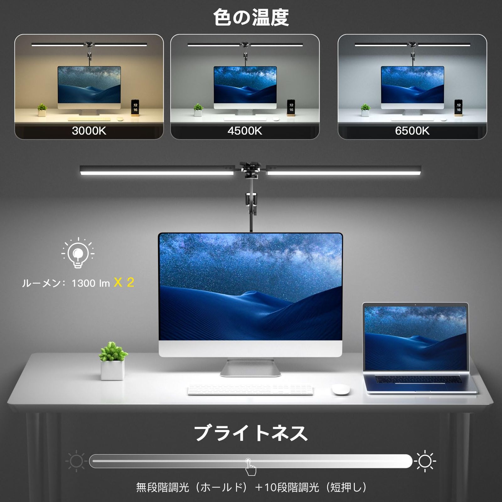 なアイケアクランプライトPSE認証済