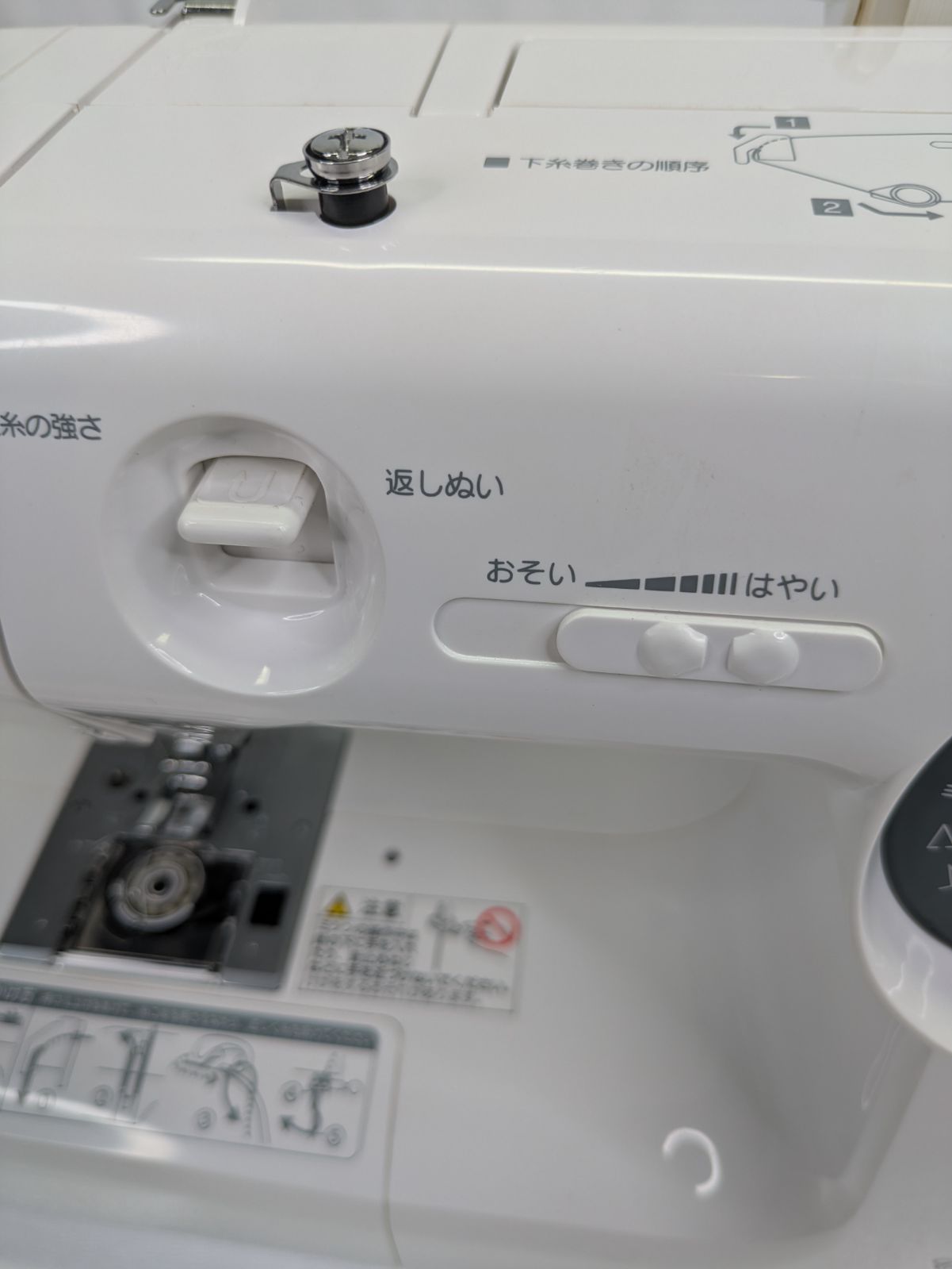 自動針穴糸通し