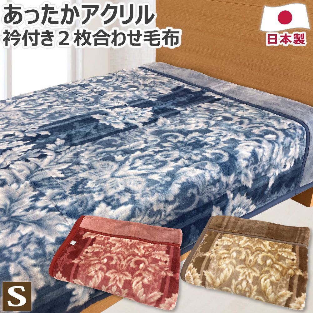 リラックマ 花ござごろ寝マット 畳 ゴザ 井草 い草 ラグ 花ござ 日本製