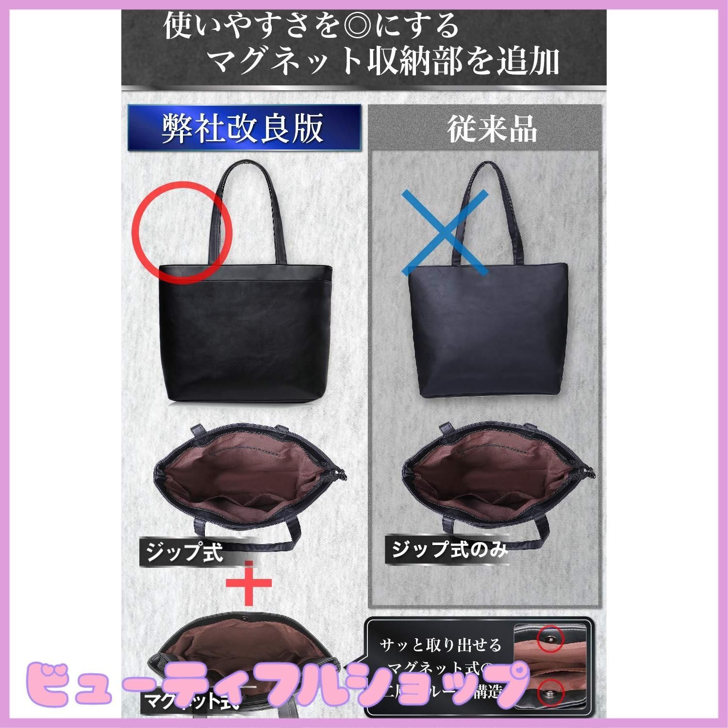 特価】[RATOM] トートバッグ メンズ 大容量 カバン 洗練された上品な 
