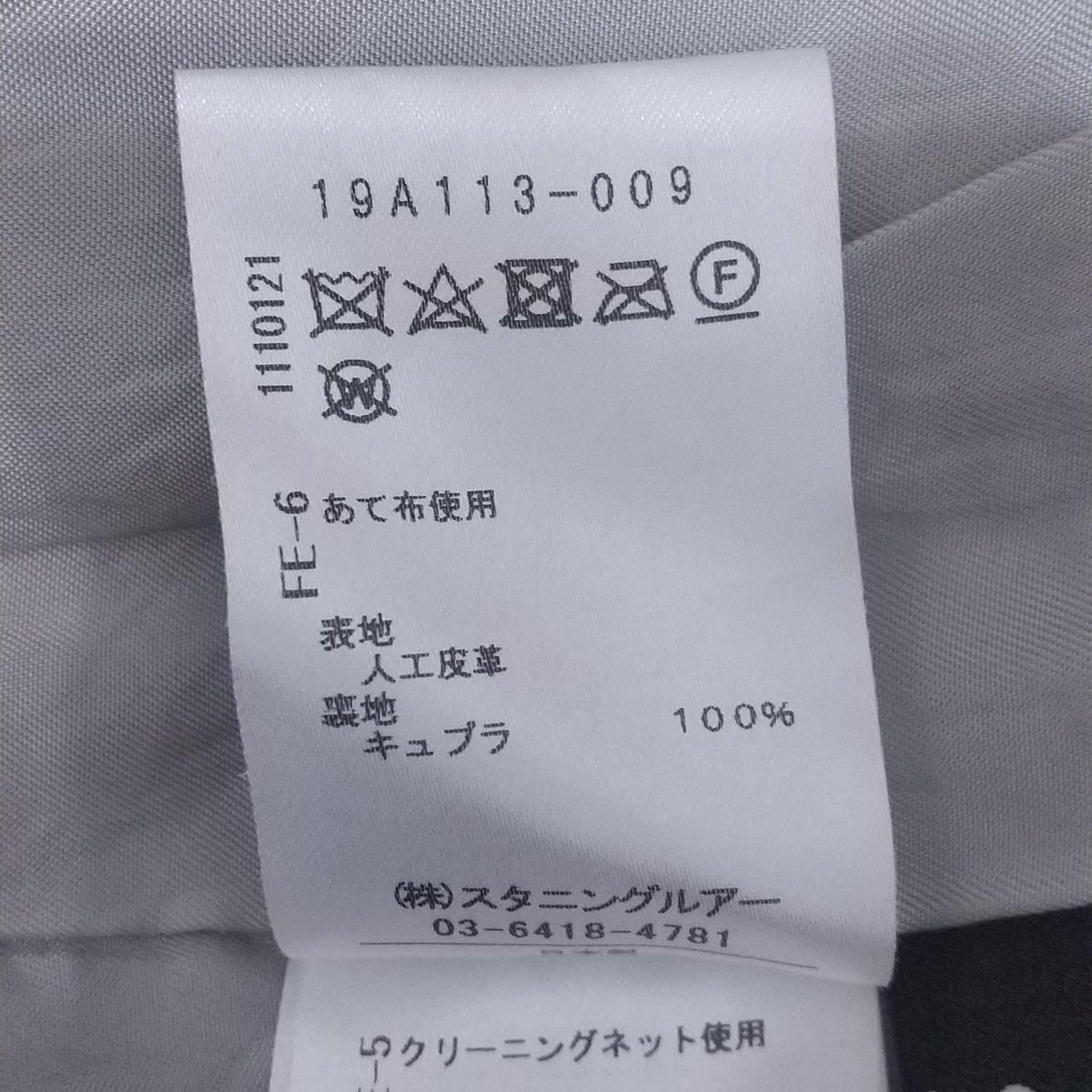 ノースリーブカットソー