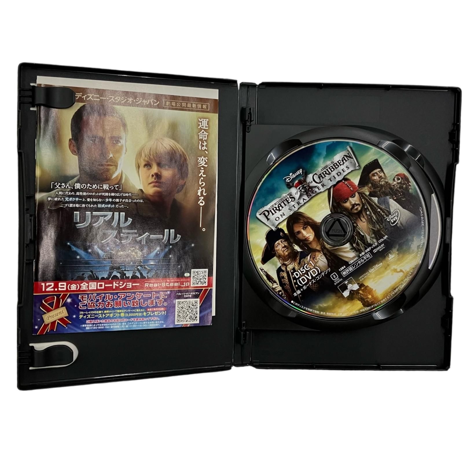 186002 ⑧ ディズニー DVD・Blu-ray パイレーツ・オブ