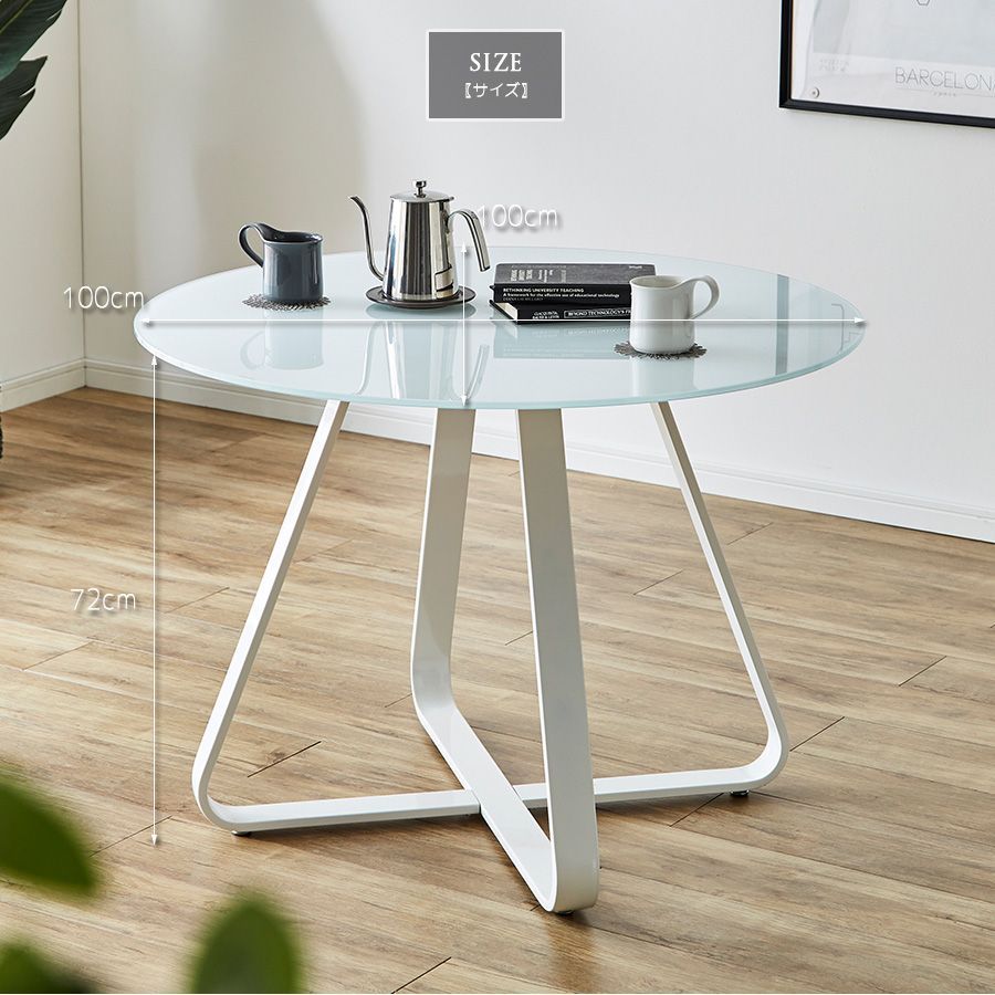 (美品)値下げ ダイニングガラステーブル100cm 円形 Amazon｜GOLDFAN ダイニングテーブル 丸 100cm ガラス丸テーブル