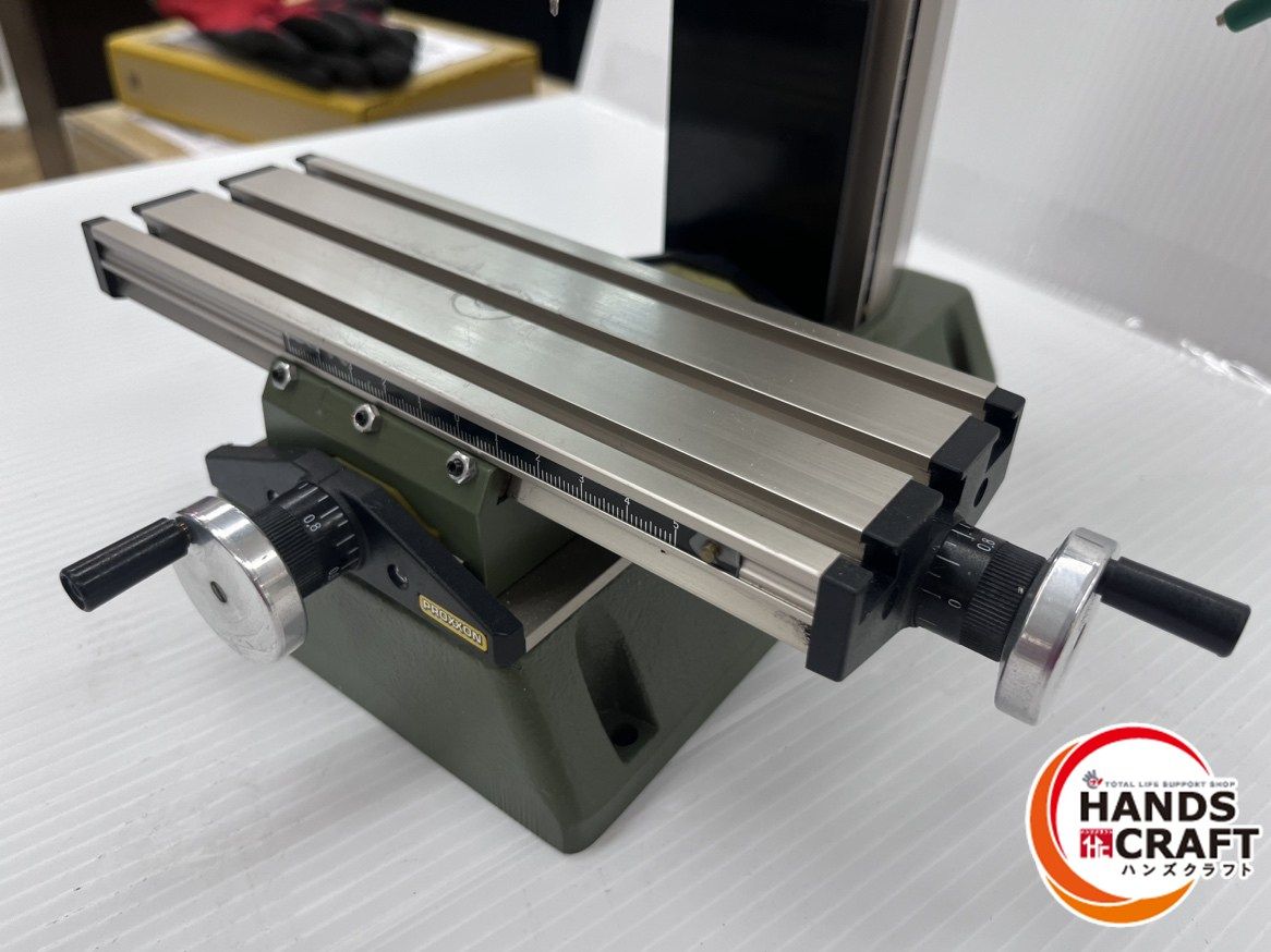 PROXXON フライステーブル 中古品 【ハンズクラフト宜野湾店】