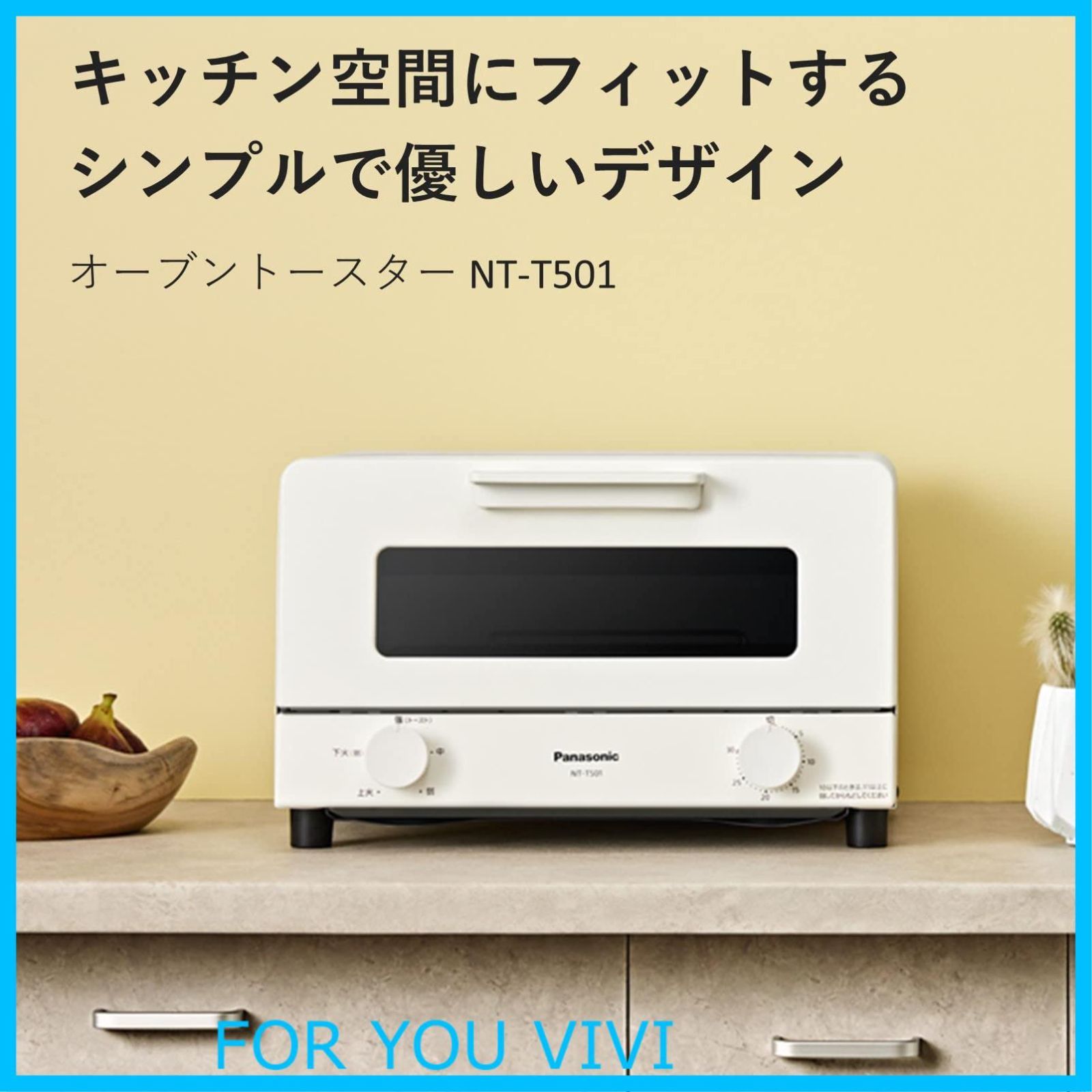 30分タイマー搭載 ホワイト