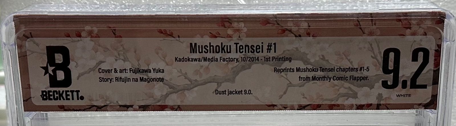 BECKETT 無職転生 初版1巻 BGS9.2 【公式通販】