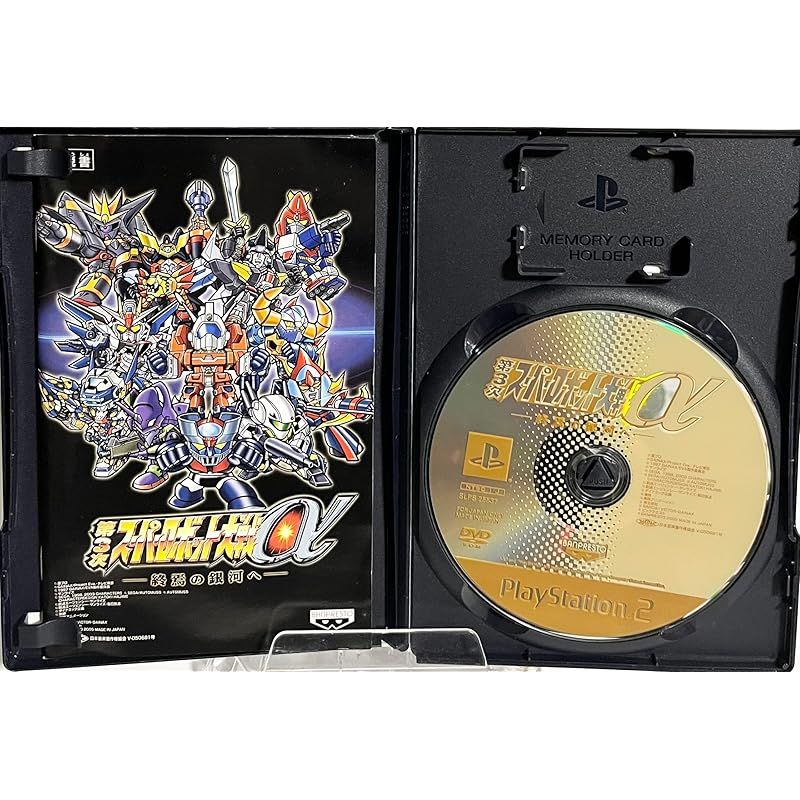  第3次スーパーロボット大戦α -終焉の銀河へ- ゲーム 雑誌