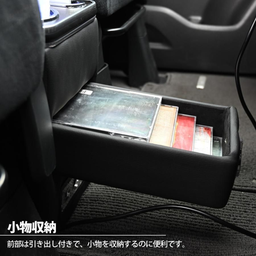 セレナ コンソールボックス スマート コンソール ボックス 車