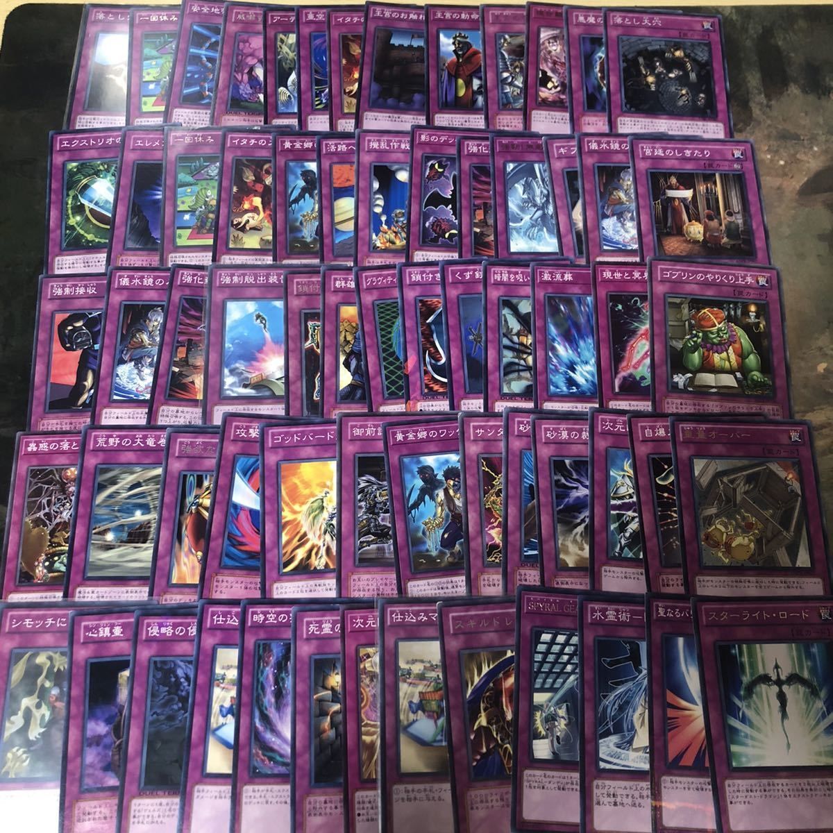 ゲートボール用　汎用　ノーマル　魔法　罠　モンスターまとめ　デッキパーツ ゲートボール用 汎用 ノーマル 魔法 罠 モンスターまとめ デッキ