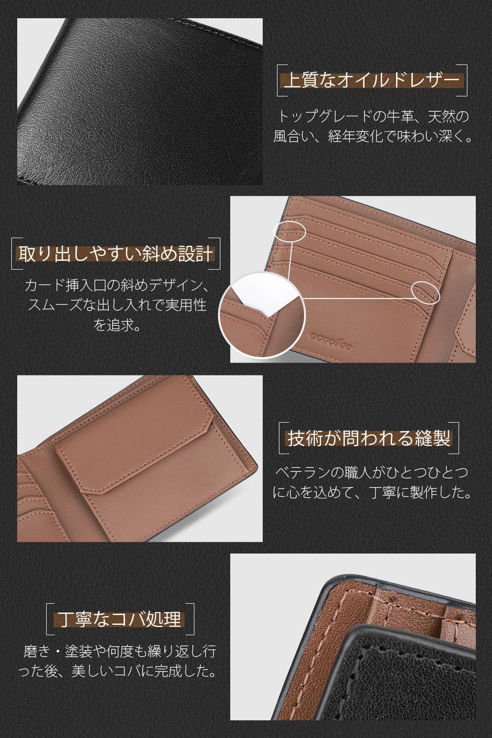 紳士用 男性 人気ブランド 折りたたみさいふ ギフトBOX入り メンズ財布 一流の職人が作る 薄い 二つ折り財布 使いやすい プレゼント RFIDスキミング防止 大容量 コンパクト 本革 オイルドレザー 父の日 Black×Brown 2つ折り メンズ 財布