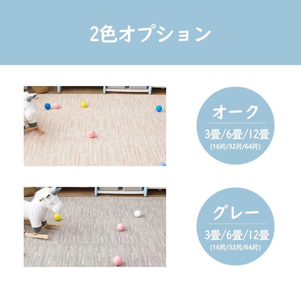 カーペット