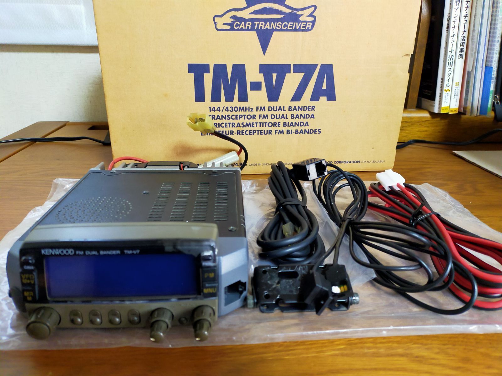 ケンウッド 逆輸入機 144&430MHz TM-V7A - アマチュア無線