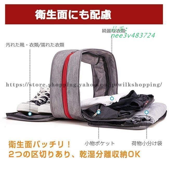 バッグ出張 nee3v483724