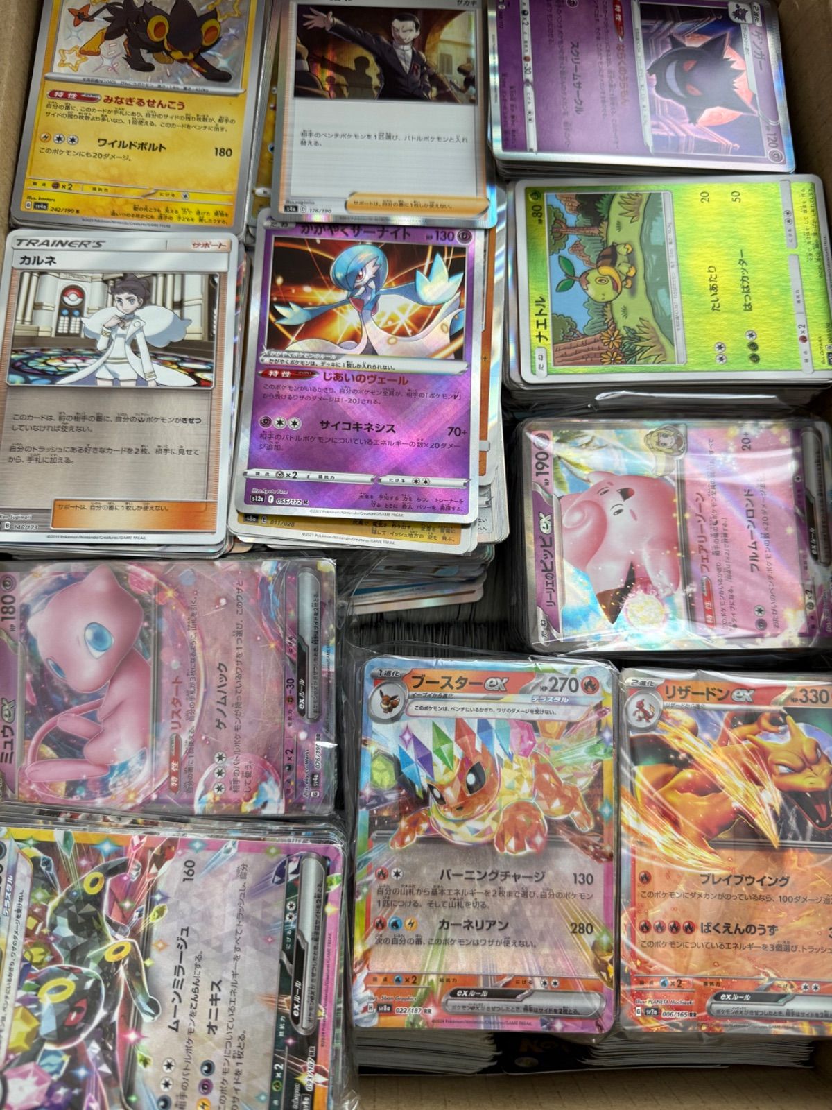 ポケモンカード RR レア キラ 引退品 処分 約4000枚大量まとめ