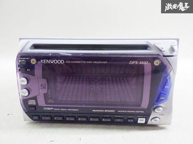カーオーディオ KENWOOD DPX-4100V Kenwood DPX-4100 2DIN Car Audio