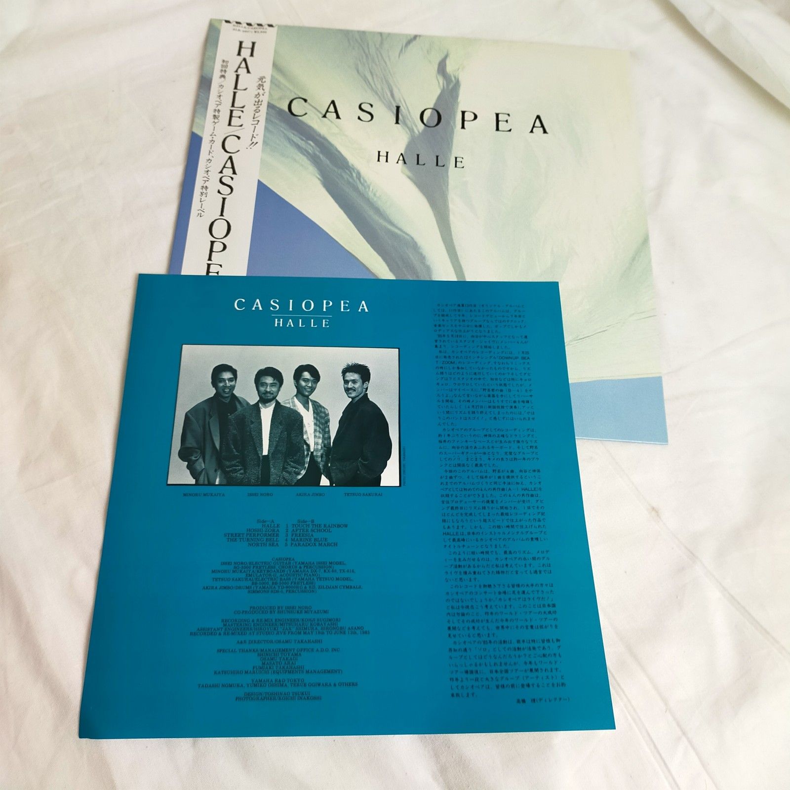 アルファレコード　ＬＰレコード　CASIOPEA　HALLE　元気が出るレコード【中古】