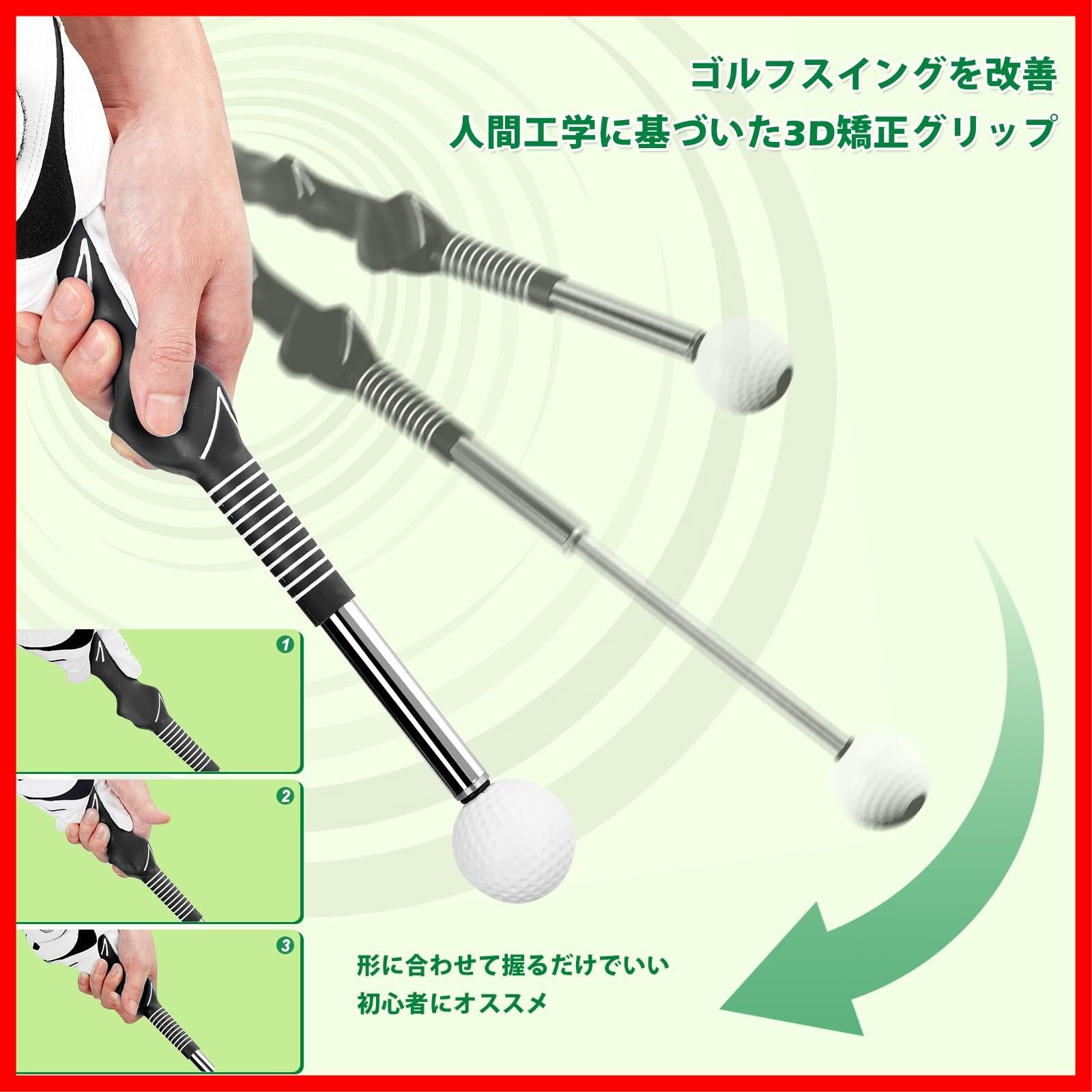 スイング矯正 初心者 ゴルフ練習スイング器具 室内練習 素振り 