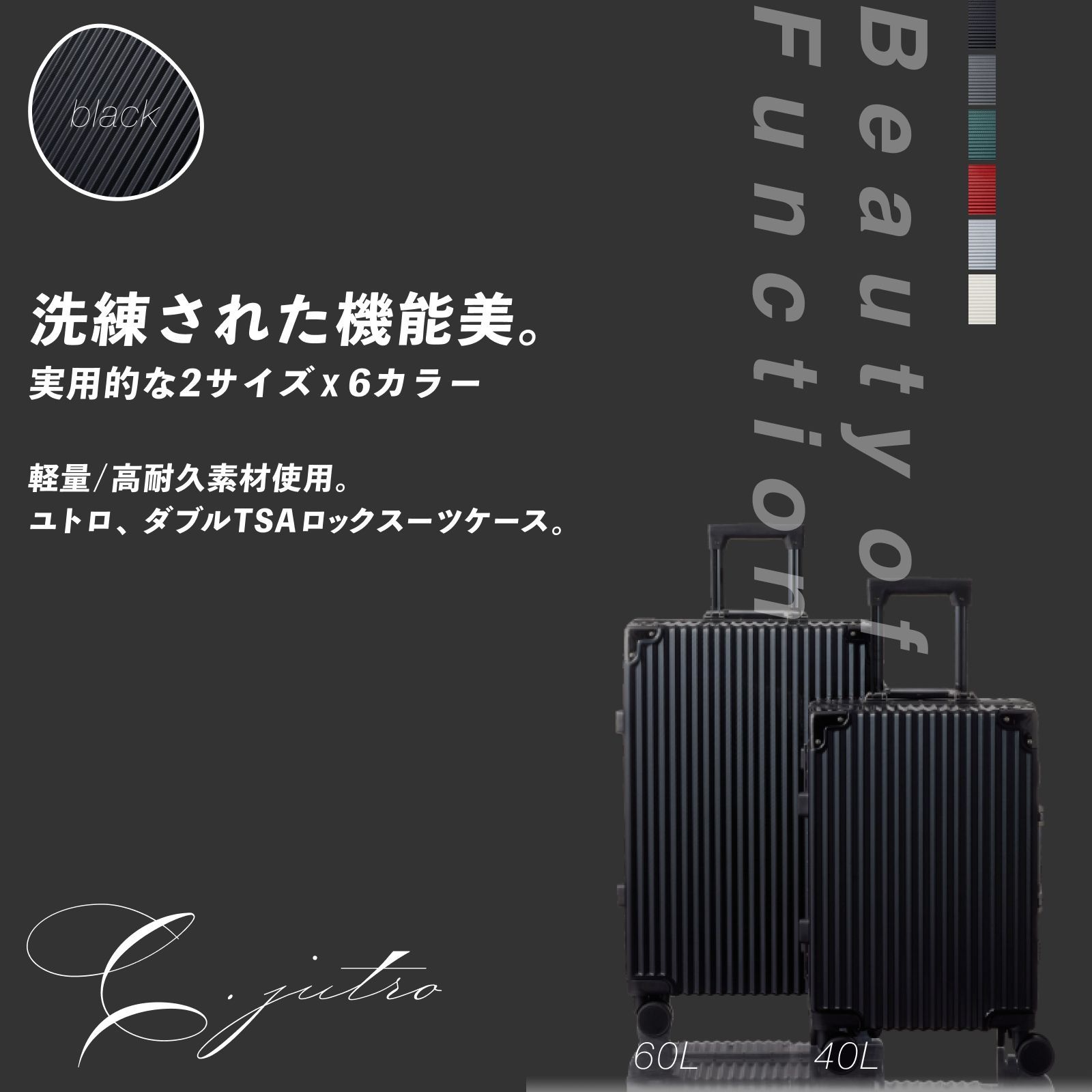 キャリーケース スーツケース Sサイズ 機内持ち込み Mサイズ 大容量 ブラック 黒