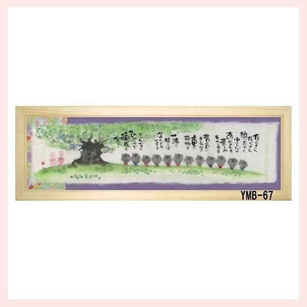 アライヴン INVELハイウエストロングパンツ(SS)インヴェル アライヴン INVELハイウエストロングパンツ(SS)インヴェル