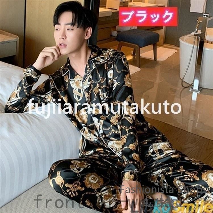 未使用　シルクパジャマ　M 楽天市場】シルク パジャマ シルク100% 2点セット レディース