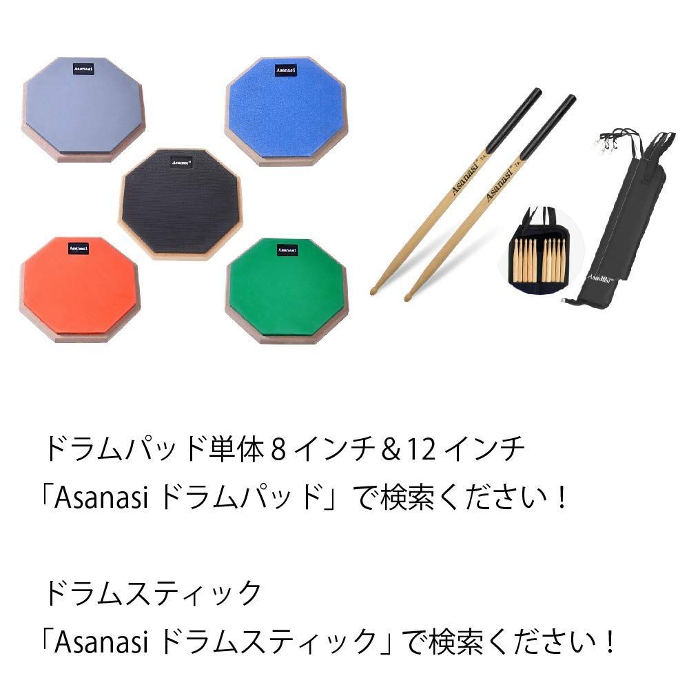 グレー 高弾 製 ラバー 付き 収納袋 スタンド 8インチ トレーニングパッド パッド 練習 ドラム Asanasi