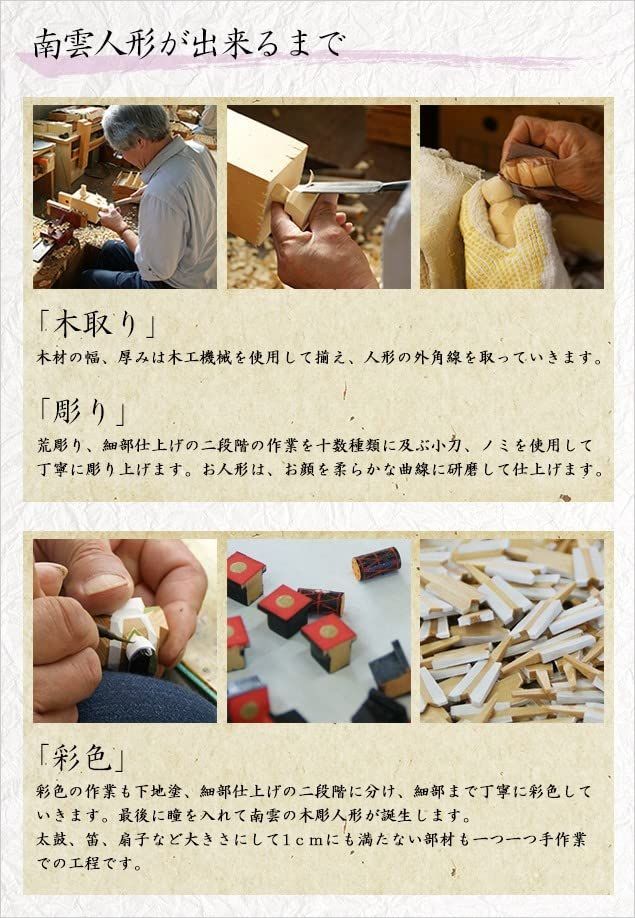 一刀彫 名入れ