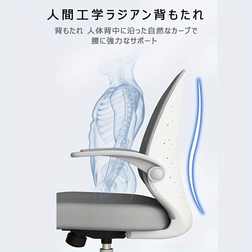 クッション性