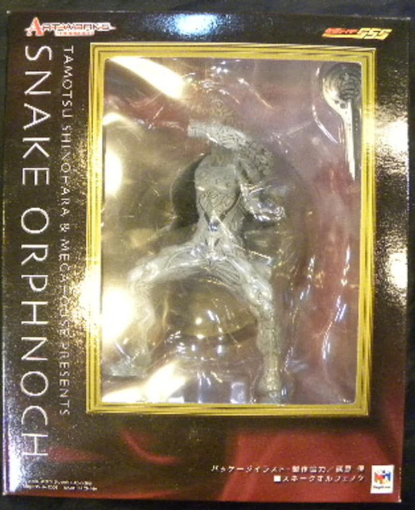 アートワークスモンスターズ　スネークオルフェノク　仮面ライダーファイズ Amazon.co.jp: アートワークスモンスターズ 仮面ライダー555
