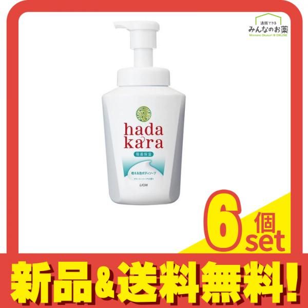 hadakara(ハダカラ) ボディソープ 泡で出てくるタイプ クリーミーソープの香り 550mL (ポンプ付き本体) 6個セット まとめ売り