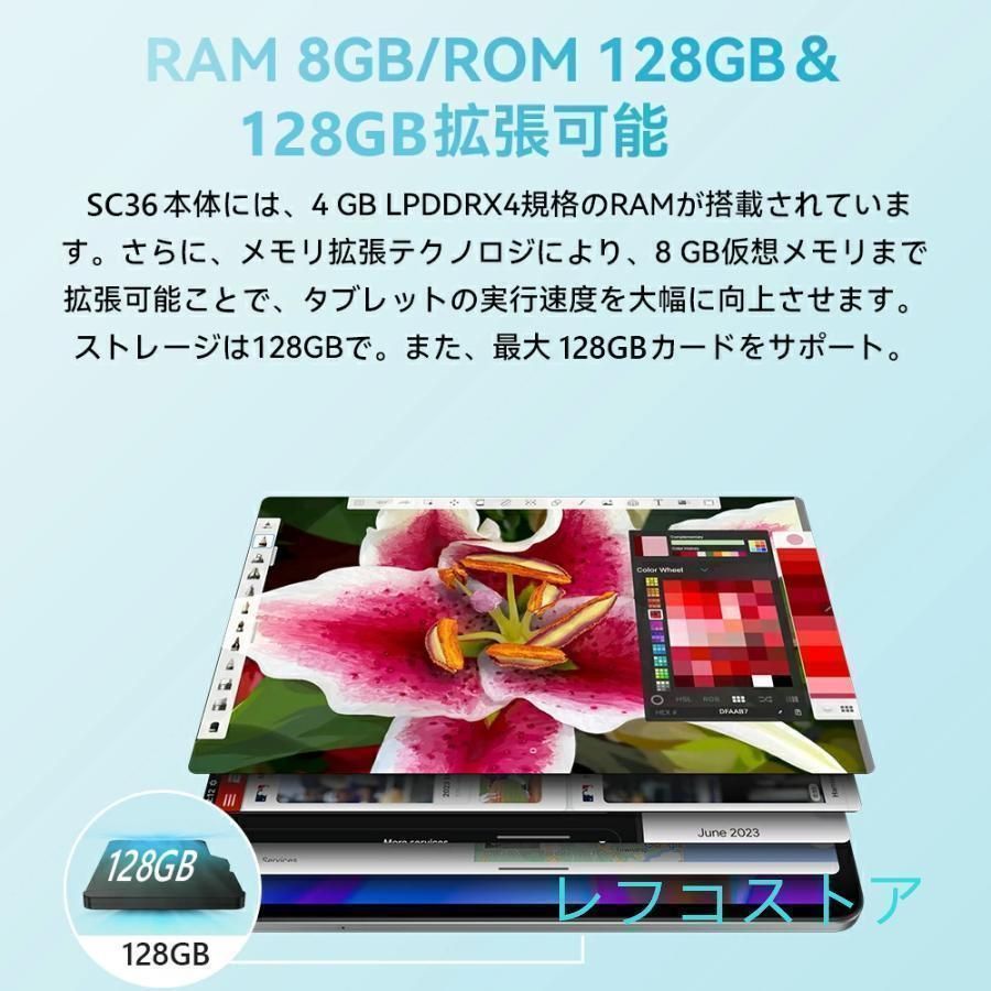 ネット授業 IPS液晶
