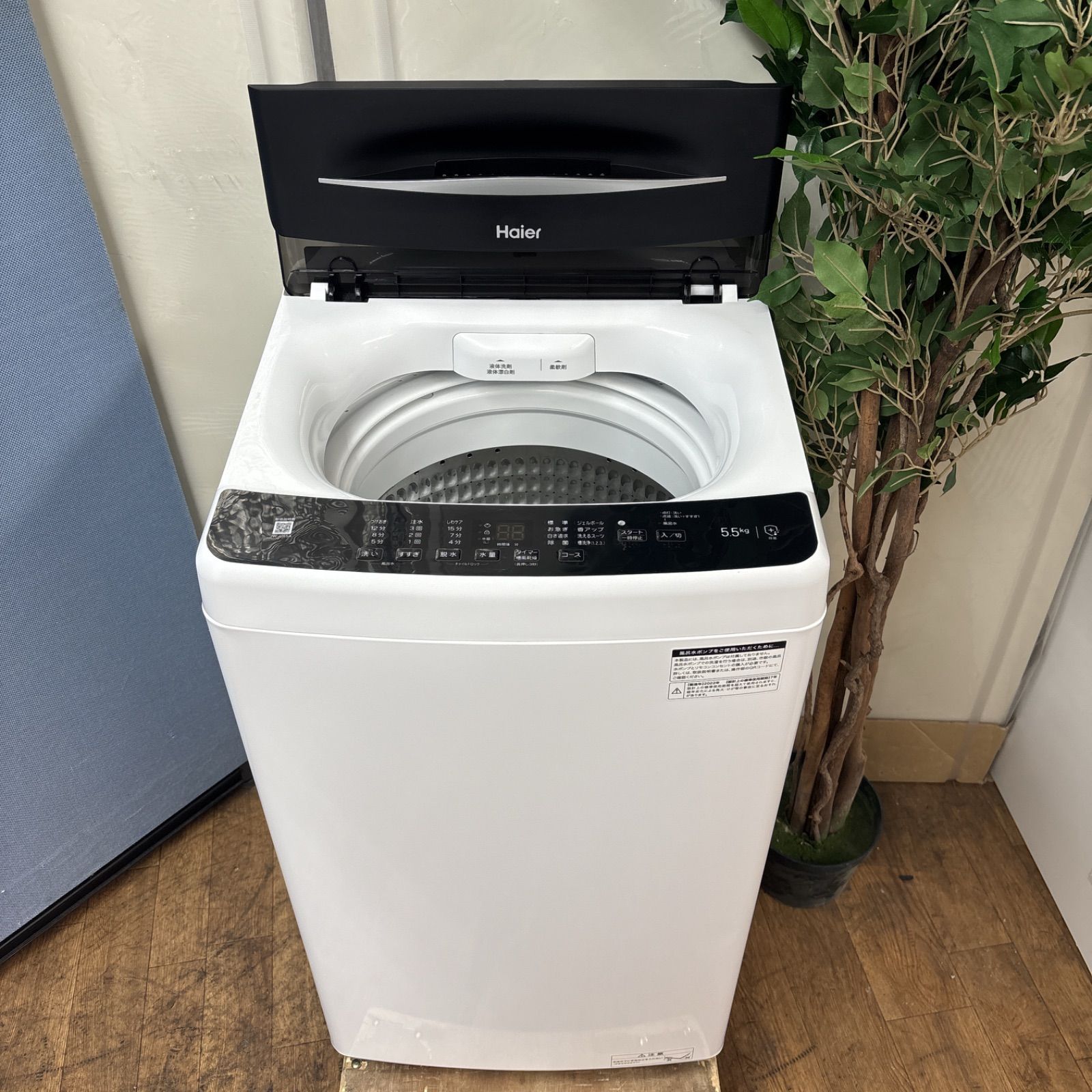 I761 ? 2022年製の美品♪ Haier 洗濯機 （5.5㎏) ⭐ 動作確認済 