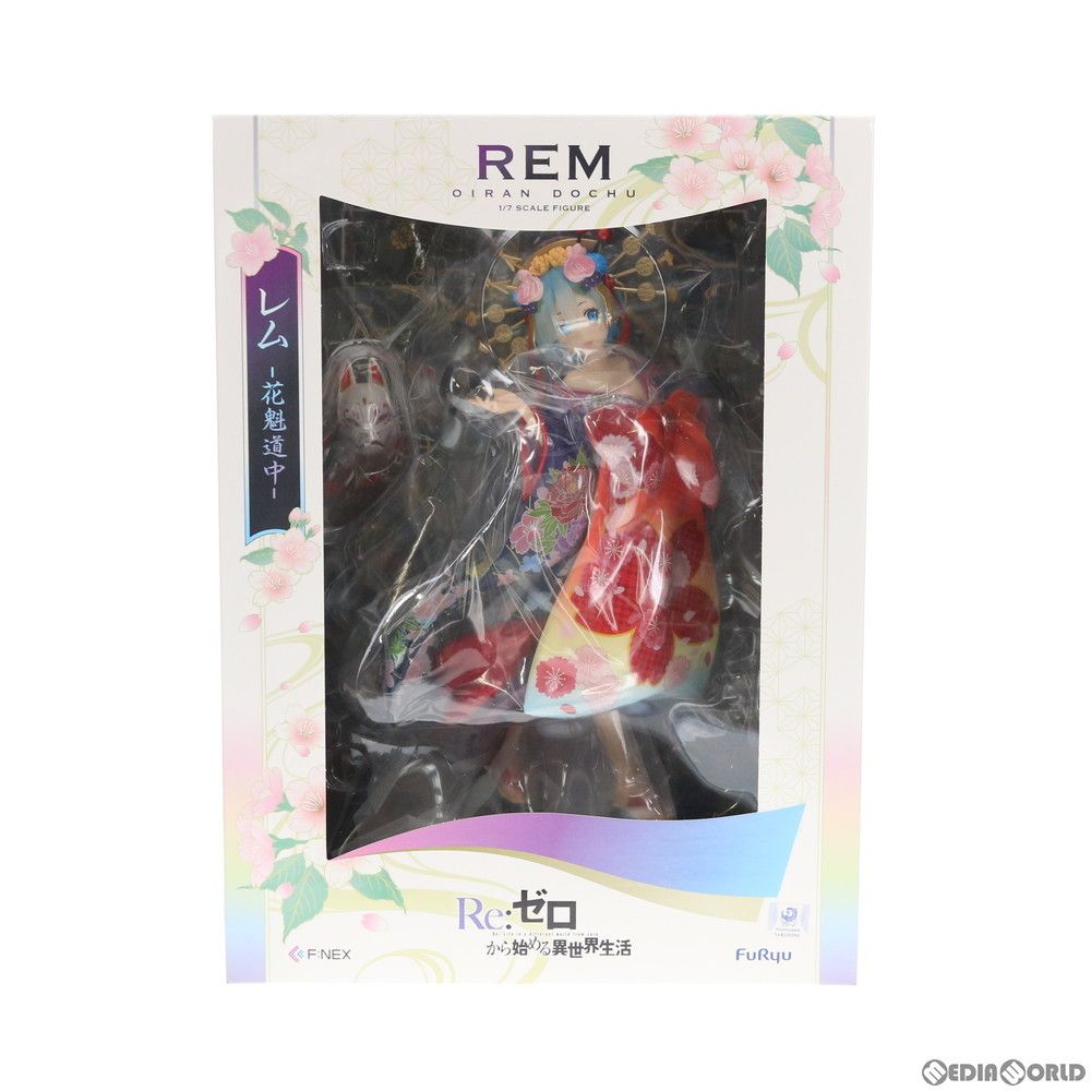 F:NEX限定 レム -花魁道中- Re:ゼロから始める異世界生活 1/7