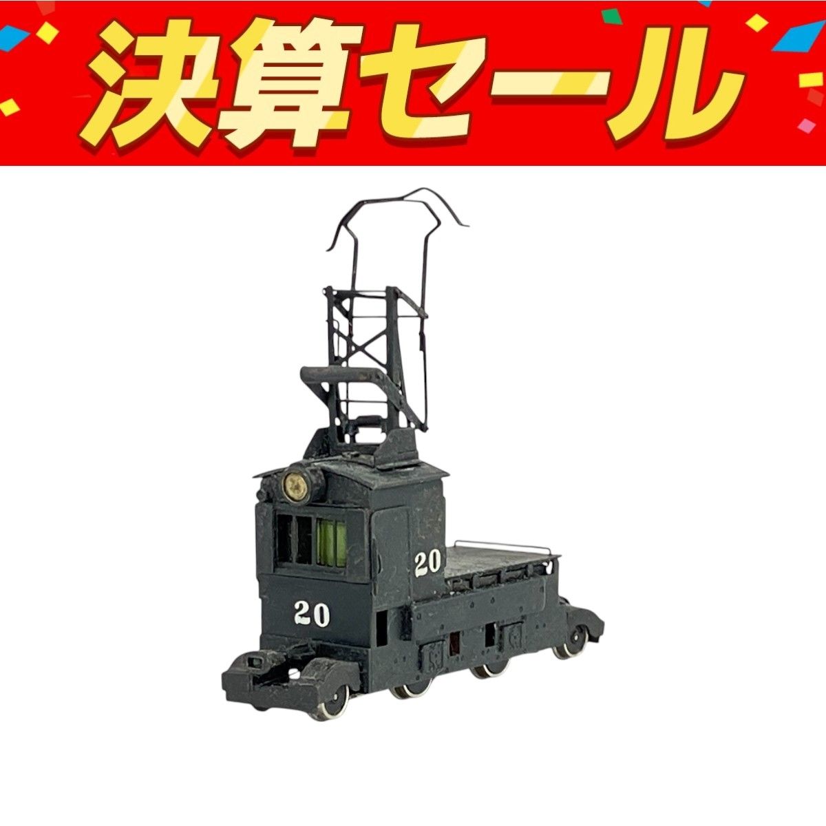 乗工社 草軽電鉄 HOnゲージ デキ形電気機関車 鉄道模型 小型 W10142682