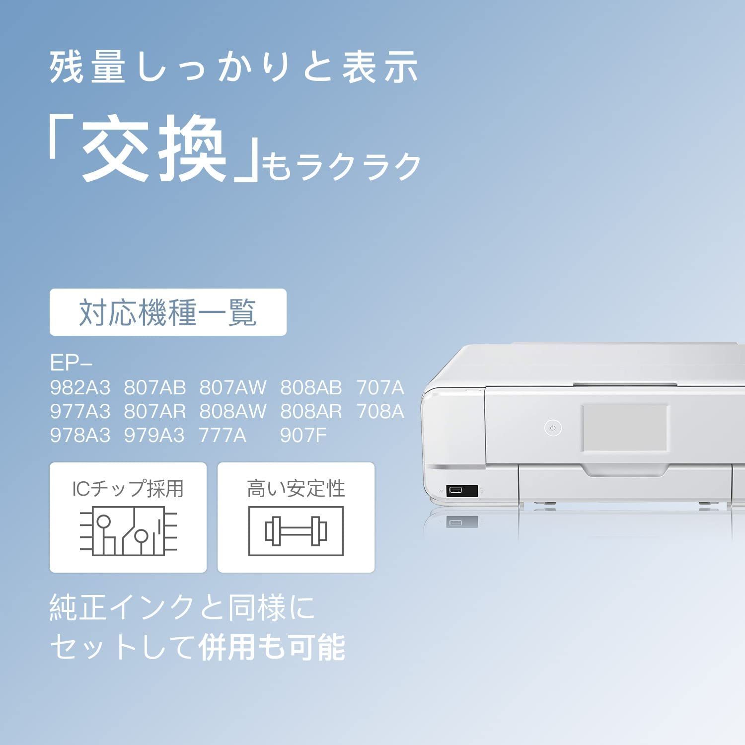 在庫セール】LxTek IC6CL80L 互換インクカートリッジ エプソン(Epson)用 IC80L 80L とうもろこし インク  6色セット+黒1本(合計7本) 大容量/説明書付/残量表示/個包装 EP-982A3 EP-707A EP-807AR EP - メルカリ