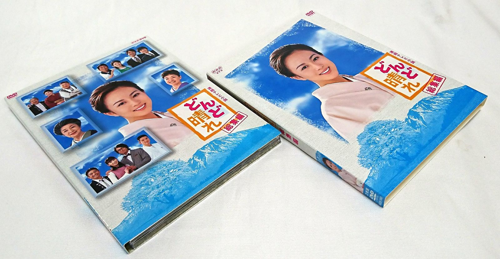 新品未開封】連続テレビ小説 どんど晴れ 総集編 [DVD] 東幹久 (出演