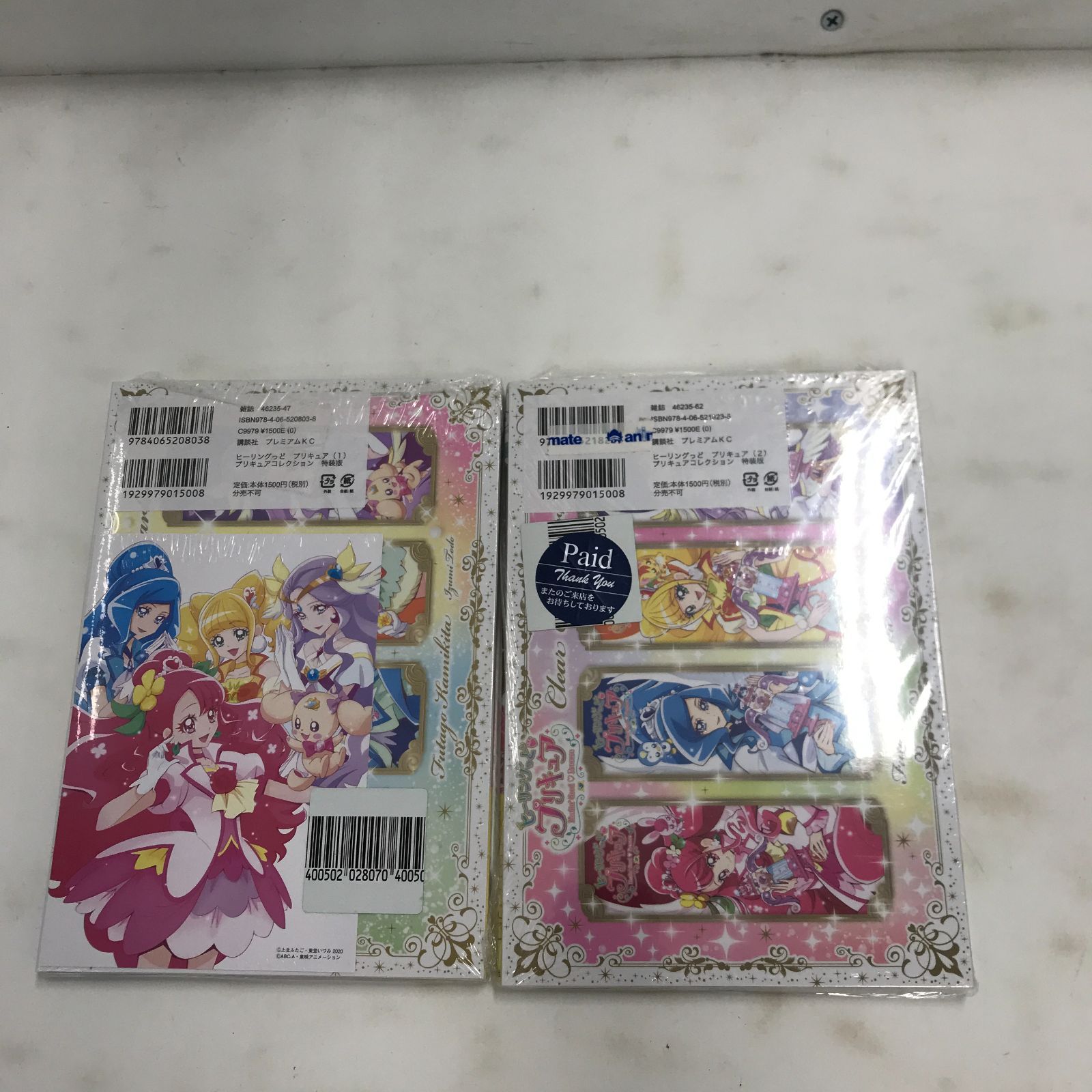 02m0828 プリキュアコレクション 漫画14冊セット まとめ売り 未開封品