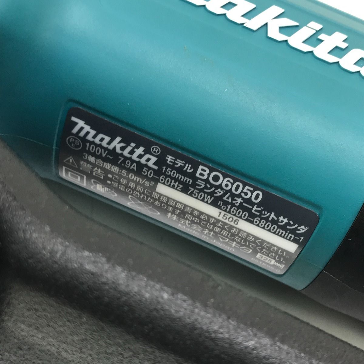 $$ MAKITA マキタ ランダムオービットサンダ B06050 ブルー
