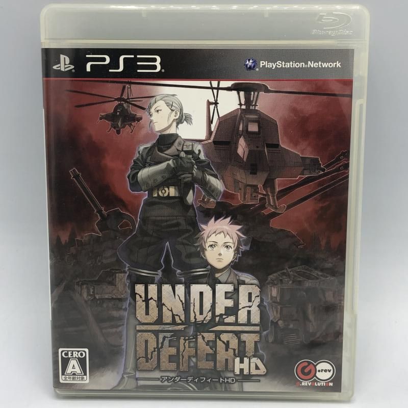 PS3 ｱﾝﾀﾞｰﾃﾞｨﾌｨｰﾄHD 通常版 92