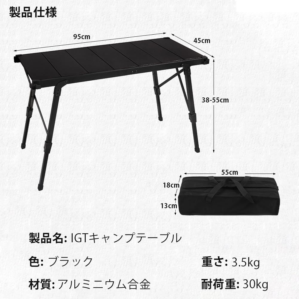 数量限定】Igt テーブル キャンプテーブル 折りたたみ Msnaile